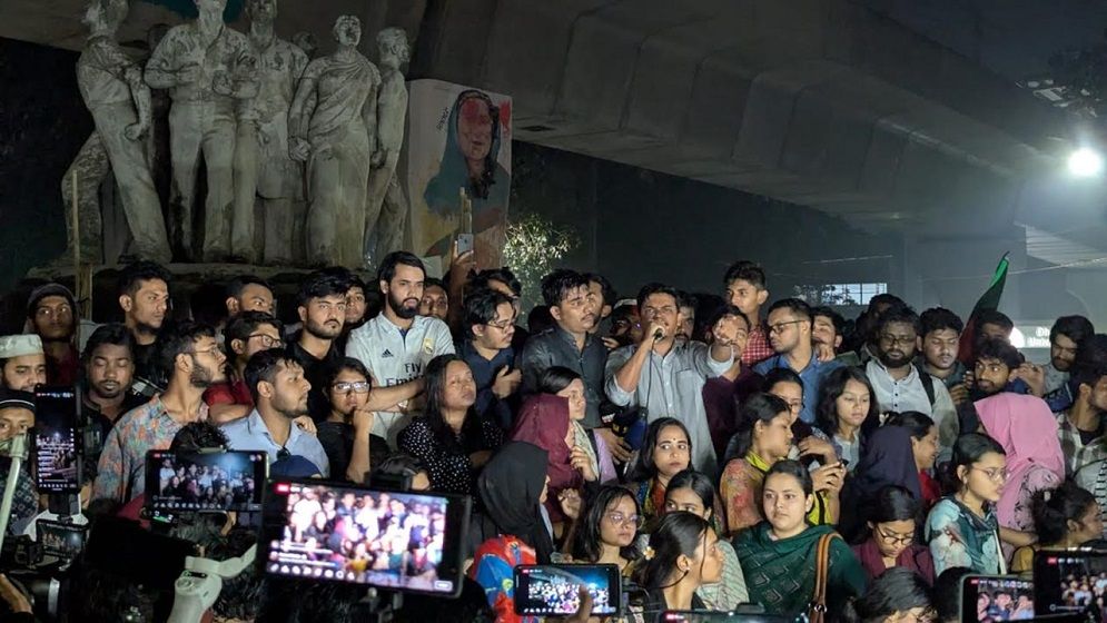 কুয়েটে হামলার প্রতিবাদে ঢাবিতে বৈষম্যবিরোধী ছাত্র আন্দোলনের বিক্ষোভ