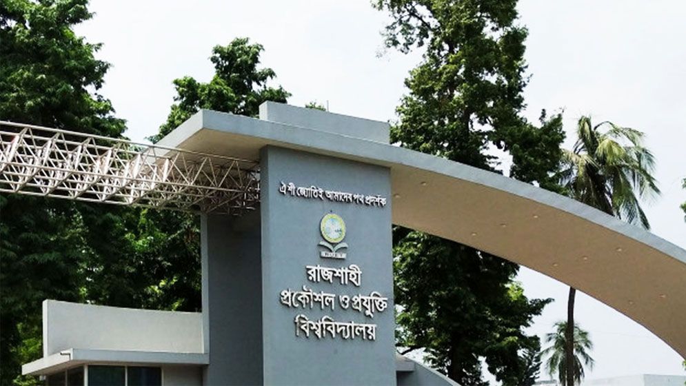 রুয়েটে ছাত্রলীগ সভাপতিসহ ৪ শিক্ষার্থী আজীবন বহিষ্কার