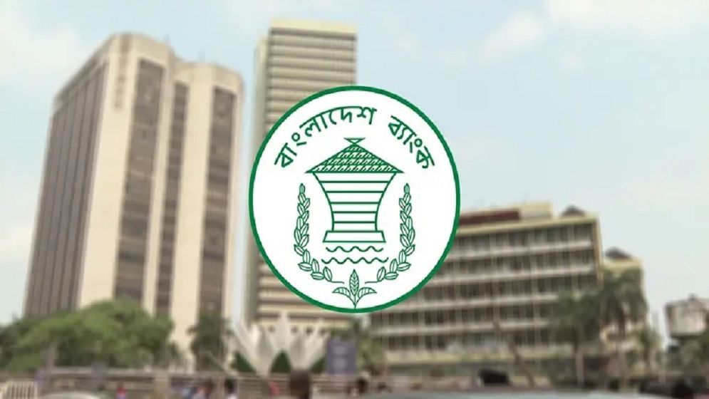 মেঘনা, এনআরবি ও এনআরবিসি ব্যাংকের পরিচালনা পর্ষদ ভেঙে দিলো বাংলাদেশ ব্যাংক