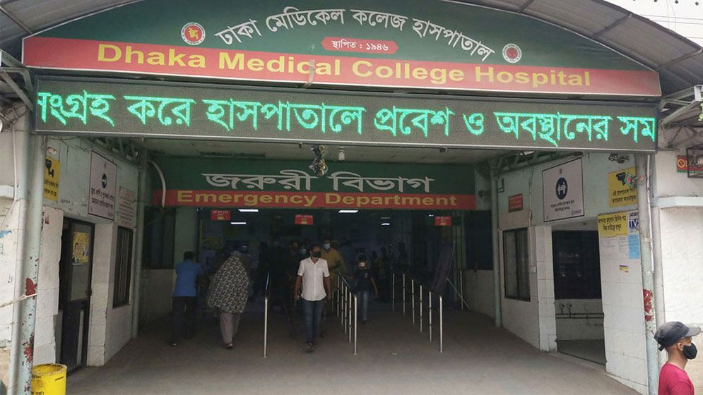 কেরানীগঞ্জে চার মাসের অন্তঃসত্ত্বাকে গণধর্ষণ, ঢামেকে ভর্তি