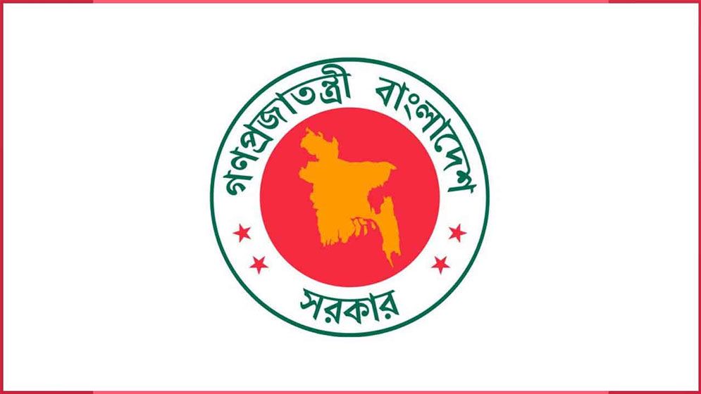 জাতীয় ঐকমত্য গঠনে রাজনৈতিক দলের সঙ্গে আলোচনা শুরু আজ