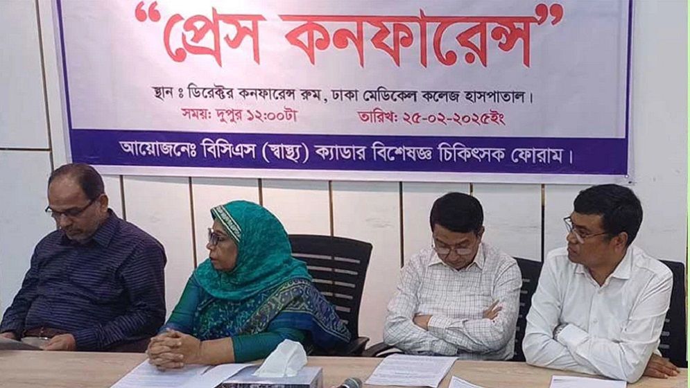 বিসিএস চিকিৎসক ফোরামের দুই দফা দাবিতে কর্মবিরতি শুরু