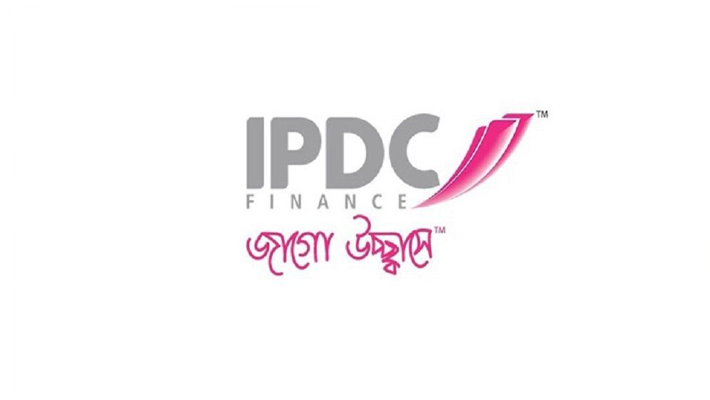 আইপিডিসি ফাইন্যান্সে চাকরি, থাকবে প্রভিডেন্ট ফান্ড সুবিধা