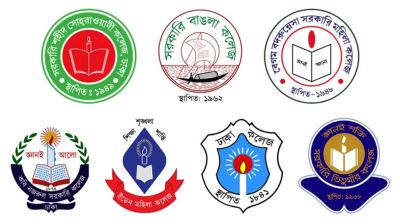 সাত কলেজ নিয়ে হচ্ছে ‘ঢাকা সেন্ট্রাল ইউনিভার্সিটি’