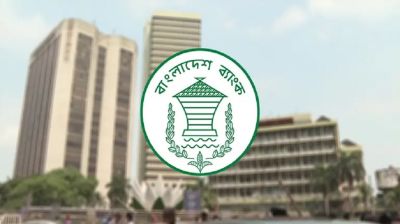 মেঘনা, এনআরবি ও এনআরবিসি ব্যাংকের পরিচালনা পর্ষদ ভেঙে দিলো বাংলাদেশ ব্যাংক