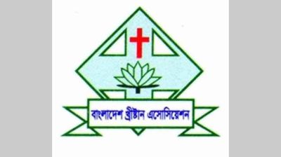 সংখ্যালঘু নির্যাতনের নামে বিভ্রান্তিকর প্রচারণা বন্ধের আহ্বান খ্রিস্টান অ্যাসোসিয়েশনের