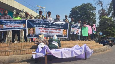 রাজু ভাস্কর্যে প্রতীকী ফাঁসি-কফিন সমাবেশ: বসুন্ধরা গ্রুপের শীর্ষ কর্তাদের গ্রেপ্তারের দাবি
