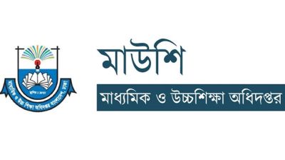 স্কুল ভর্তিতে জুলাই অভ্যুত্থানে আহত-নিহতদের সন্তানরা ৫ শতাংশ কোটা পাবেন