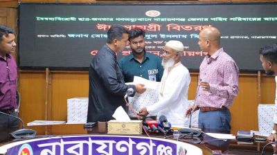 জুলাই বিপ্লবে শহীদদের জাতি হাজার বছর স্মরণ করবে: ডিসি জাহিদুল ইসলাম