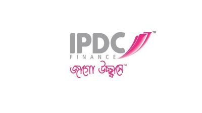 আইপিডিসি ফাইন্যান্সে চাকরি, থাকবে প্রভিডেন্ট ফান্ড সুবিধা