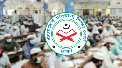 ৪০ বছর পর ইবতেদায়ী মাদ্রাসার শিক্ষকদের এমপিওভুক্তির স্বপ্ন পূরণ
