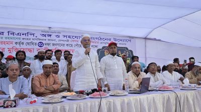 রূপগঞ্জে বিএনপির আলোচনা সভা ও ইফতার মাহফিল অনুষ্ঠিত