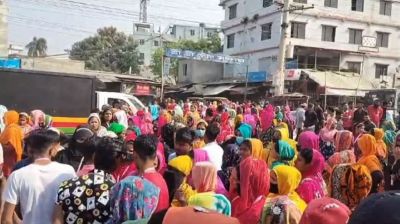 সাভারে বেতন ও ঈদের ছুটির দাবিতে শ্রমিকদের বিক্ষোভ