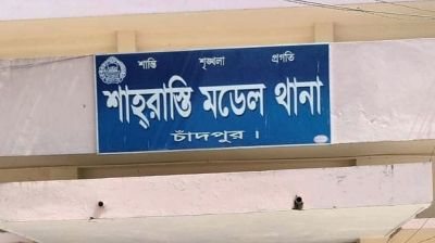 চাঁদপুরে যুবককে গলা কেটে হত্যার ঘটনায় চাঞ্চল্য