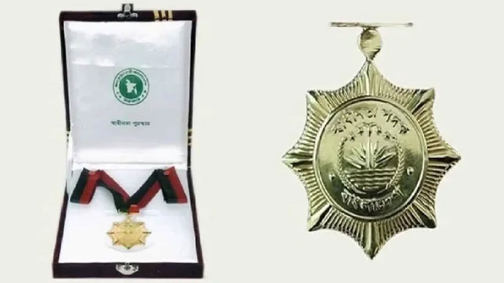 স্বাধীনতা পুরস্কার পাচ্ছেন ৮ বিশিষ্ট ব্যক্তি