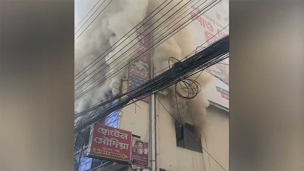 শাহজাদপুরে আবাসিক হোটেলে আগুন, নিহত ৪