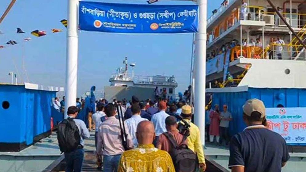 আধুনিক যোগাযোগের নতুন যুগ, চালু হলো চট্টগ্রাম-সন্দ্বীপ ফেরি সার্ভিস