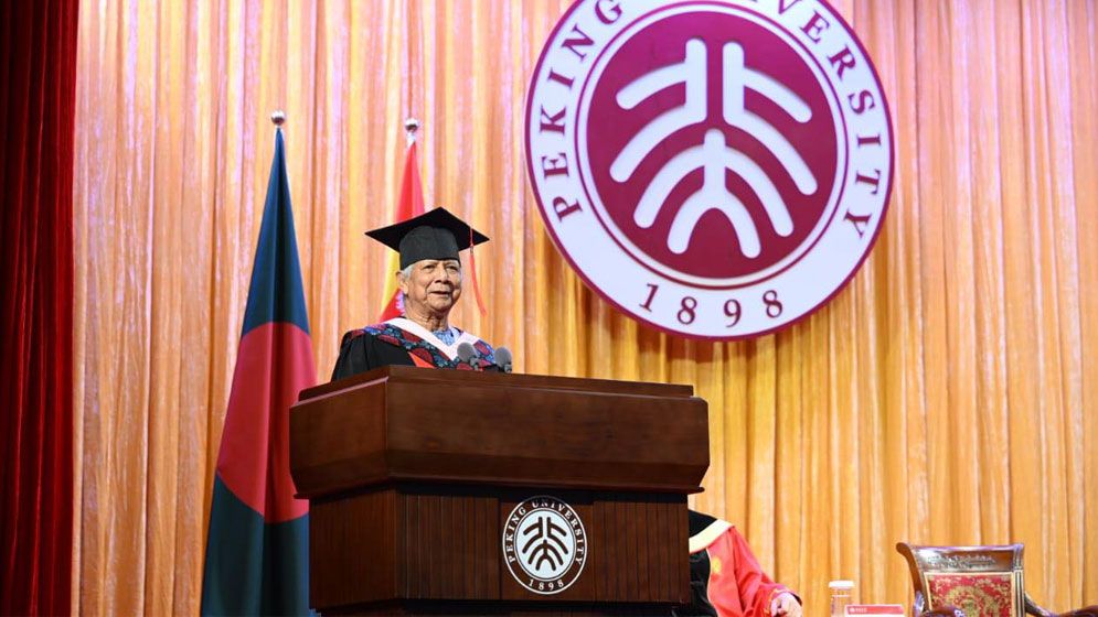 তরুণদের স্বাধীন উদ্যোক্তা হওয়ার আহ্বান ড. ইউনূসের
