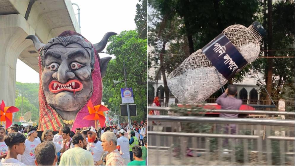 বর্ণিল আয়োজনে ‘বর্ষবরণ আনন্দ শোভাযাত্রা’ শুরু, মানুষের ঢল