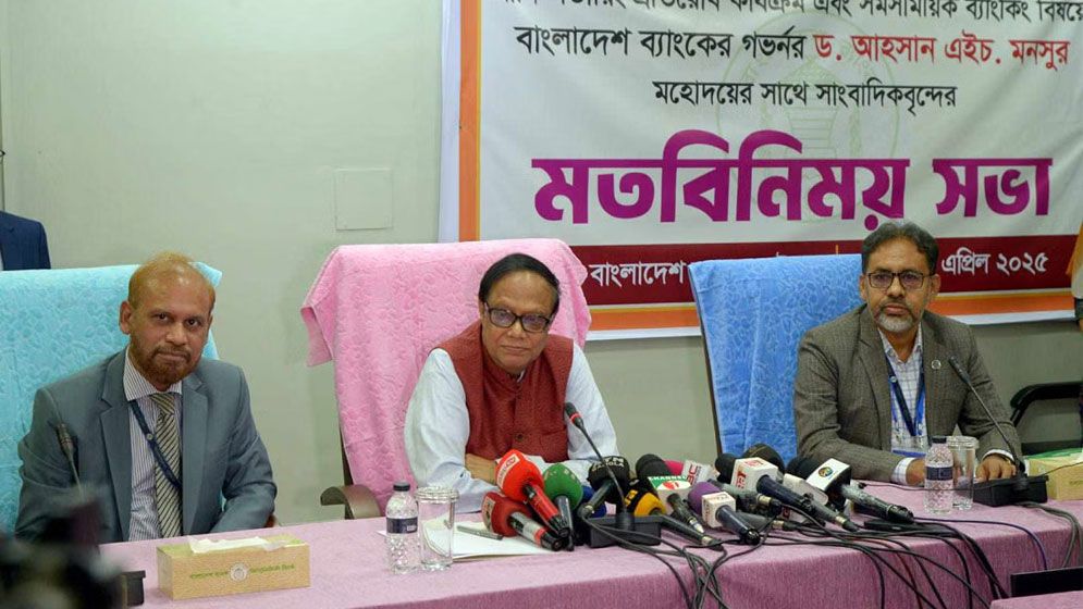 আপসের মাধ্যমে পাচার অর্থ ফেরানোর চেষ্টা করছে সরকার : গভর্নর