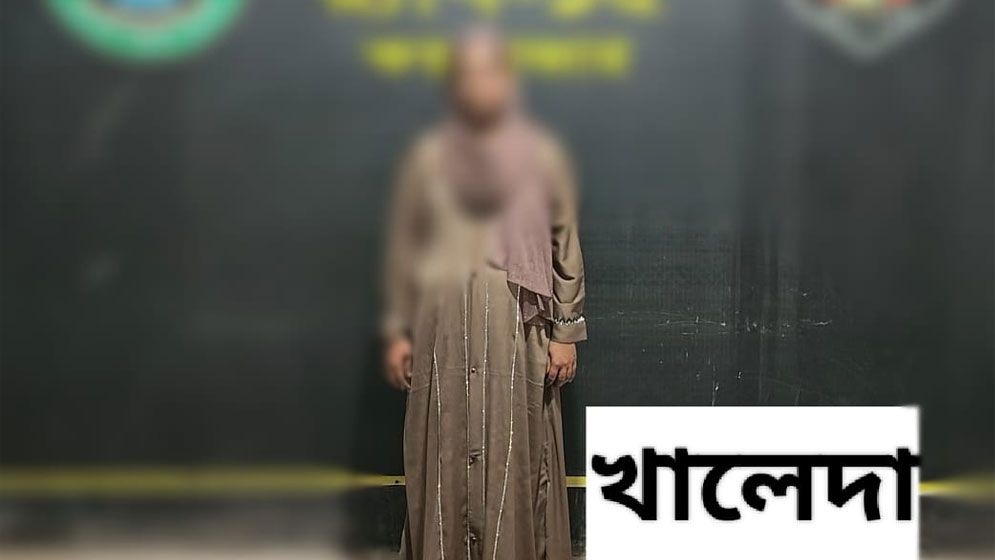 মহেশখালী থেকে অপহৃত মাদ্রাসাছাত্রী লামা থেকে উদ্ধার, নারী আটক