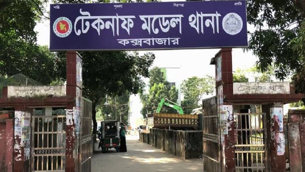 কক্সবাজারে সিলেটের ৬ জনকে অপহরণের ঘটনায় শফিউল্লাহকে খুঁজছে পুলিশ