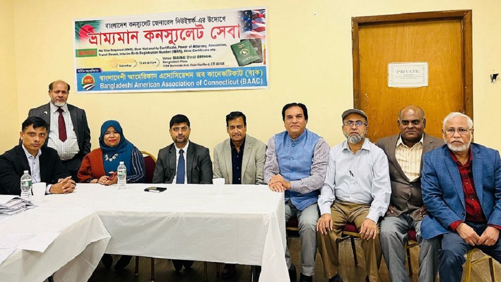 কানেকটিকাটে বাক-এর উদ্যোগে এবং নিউইয়র্ক বাংলাদেশ কনসুলেটের সহযোগিতায় কনসুলেট সেবা অনুষ্ঠিত