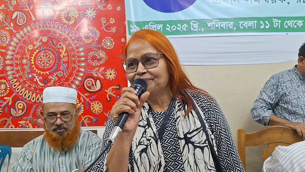 রাষ্ট্র সংস্কার আন্দোলনের সভায় মহিলা লীগ নেত্রী, বললেন কোনোদিন আ.লীগ করিনি