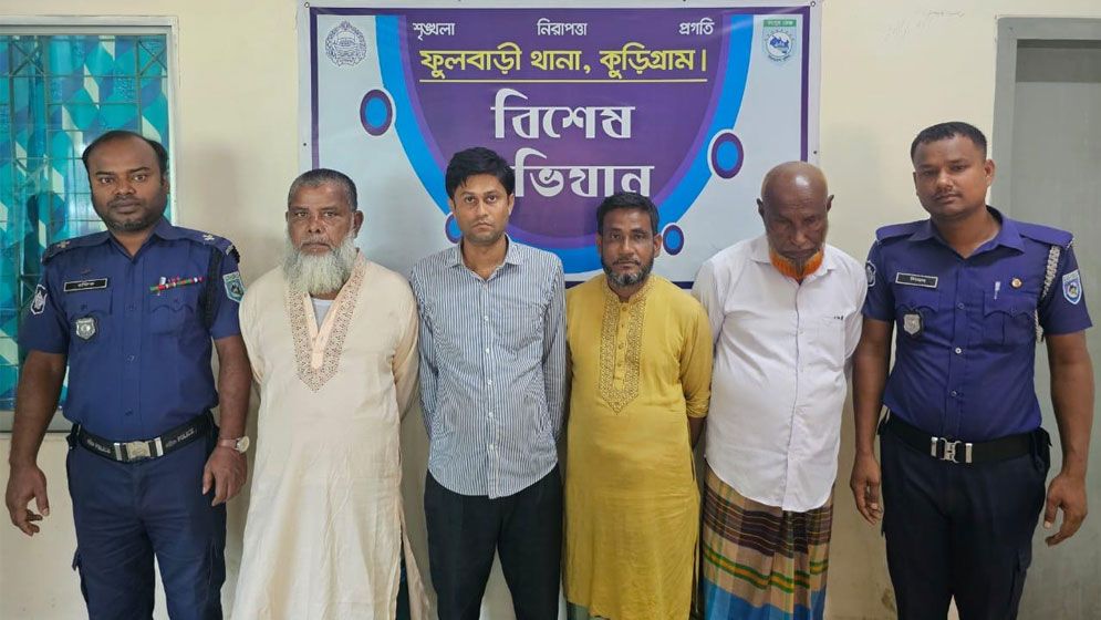 কুড়িগ্রামে বিশেষ অভিযানে আওয়ামী লীগ সংশ্লিষ্ট ৩১ জন গ্রেপ্তার