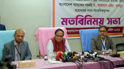 আপসের মাধ্যমে পাচার অর্থ ফেরানোর চেষ্টা করছে সরকার : গভর্নর