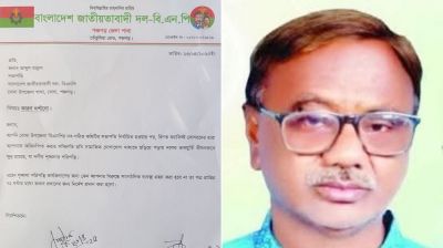 শোকজের মুখে বোদা উপজেলা বিএনপির নবনির্বাচিত সভাপতি