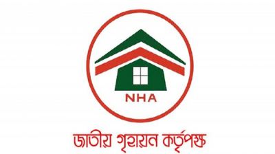 জাতীয় গৃহায়ণ কর্তৃপক্ষের পদক্ষেপে ৩৬ রিয়েল এস্টেট কোম্পানির নিবন্ধন বাতিল