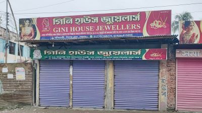 মেয়ের গায়ে হলুদের দিন ৫০ ভরি স্বর্ণালঙ্কার চুরি, ভেঙে পড়েছেন বাবা