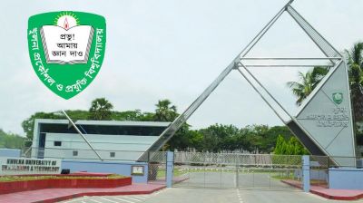 কুয়েটের ৩৭ শিক্ষার্থী সাময়িক বহিষ্কার, ২ মে খুলবে আবাসিক হল