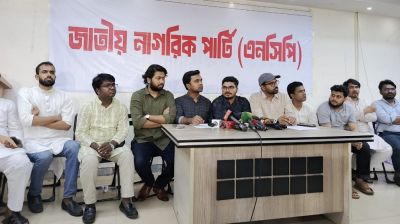 কুয়েটের অচলাবস্থা নিরসনে হল খুলে দেওয়ার দাবি এনসিপির
