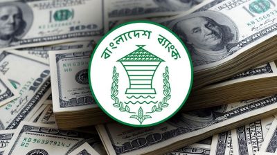 বৈদেশিক মুদ্রার রিজার্ভে ইতিবাচক প্রবৃদ্ধি