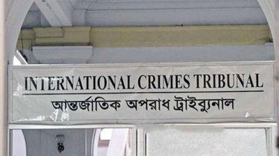 সাবেক ডিএমপি কমিশনারসহ ৮ জনের বিরুদ্ধে প্রতিবেদন