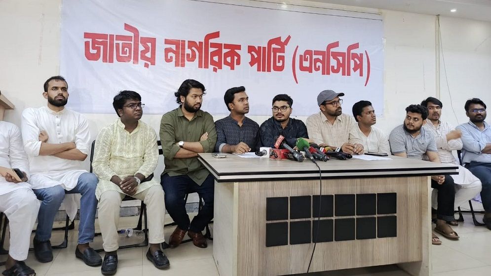 কুয়েটের অচলাবস্থা নিরসনে হল খুলে দেওয়ার দাবি এনসিপির