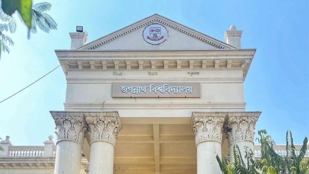 জবির দ্বিতীয় ক্যাম্পাসের সংশোধিত প্রকল্প অনুমোদন