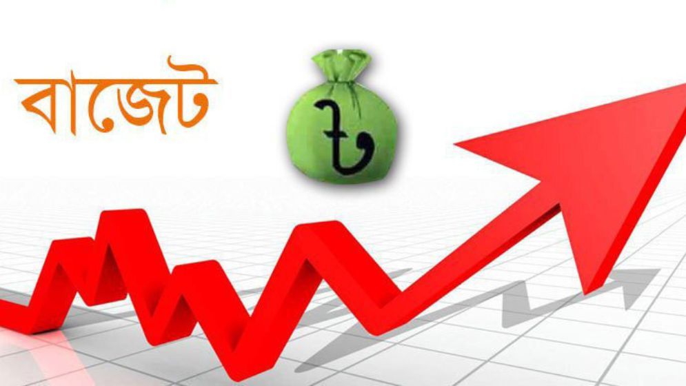 আসছে নতুন বাজেট, খাদ্যে বরাদ্দ বাড়ছে কয়েক গুণ
