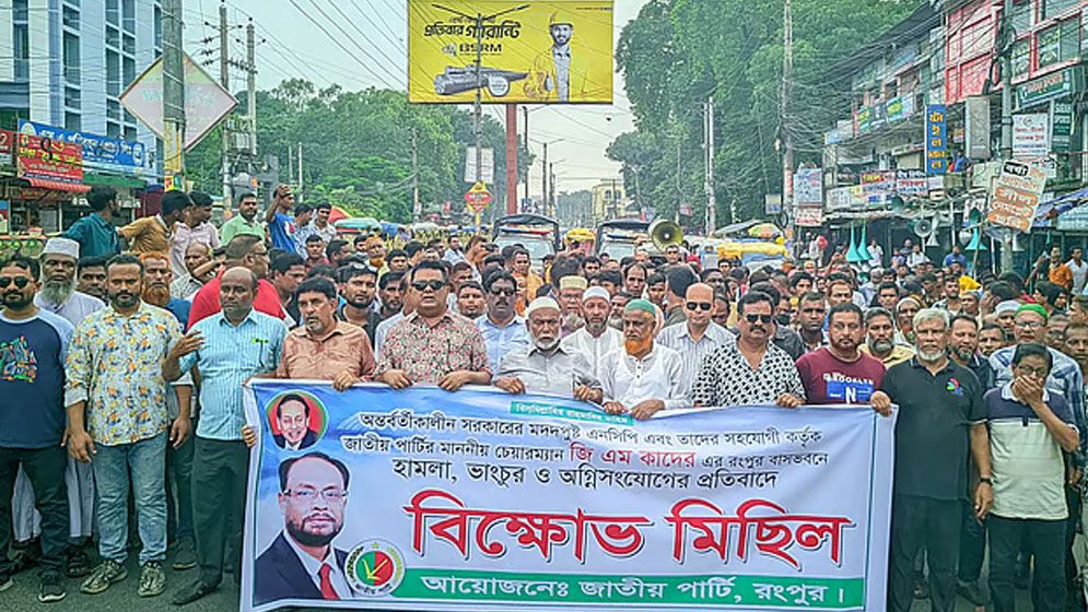 ২৪ ঘণ্টার মধ্যে মামলা নেওয়ার দাবি জাপার