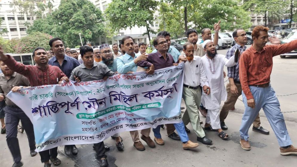 কাজ বন্ধ করে সচিবালয়ে কর্মকর্তা-কর্মচারীদের বিক্ষোভ