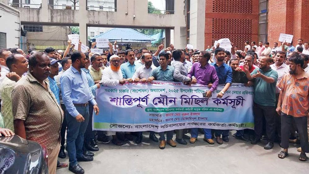 অধ্যাদেশ বাতিলের দাবিতে সচিবালয়ে ফের বিক্ষোভে কর্মচারীরা