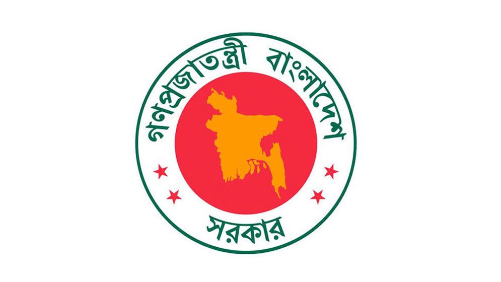 ঈদুল আজহায় ১০ দিন ছুটি ঘোষণা
