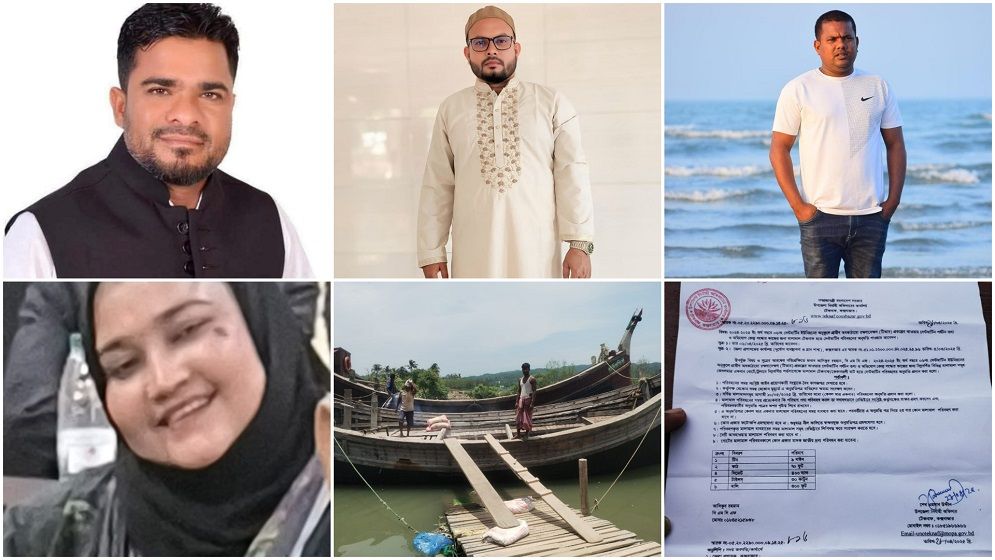 ইউএনও’র অনুমতিপত্র জাল করে মিয়ানমারে নিমার্ণ সামগ্রী পাচার