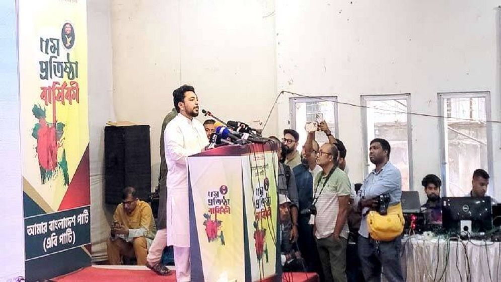 আওয়ামী লীগের নিবন্ধন বাতিলের দাবি জানালেন নাহিদ ইসলাম