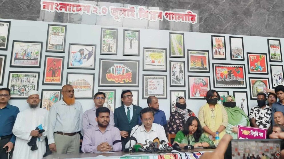 এনবিআর বিলুপ্তির অধ্যাদেশ বাতিলের দাবিতে অসহযোগ কর্মসূচি ঘোষণা