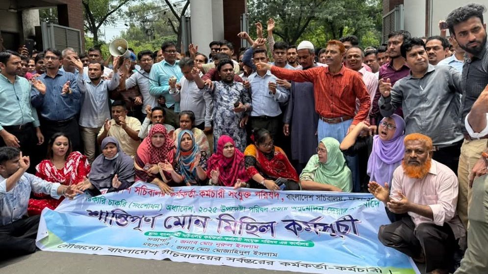 সরকারি চাকরি (সংশোধন) অধ্যাদেশ প্রত্যাহার না হলে কাজে ফিরবে না সচিবালয় কর্মচারীরা