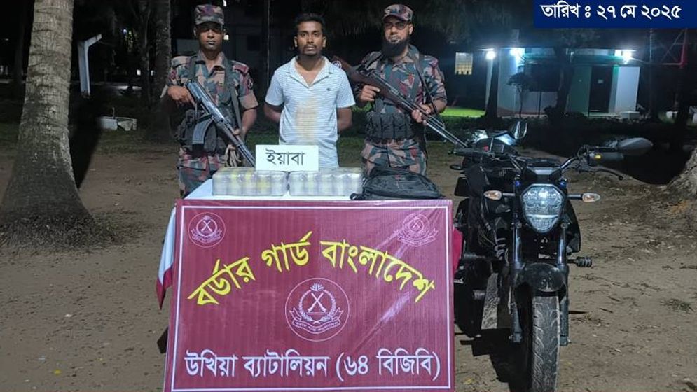 ‘লাখ ইয়াবা সহ আটক আকরাম’ টাকার বিনিময়ে নেতা হওয়ার অভিযোগ