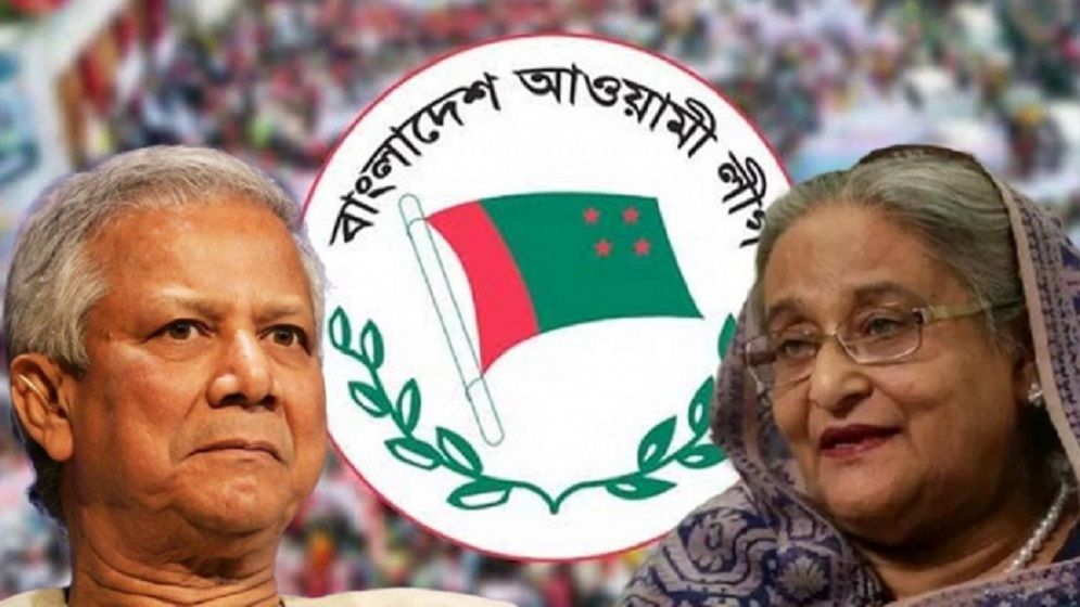 আওয়ামী লীগ নিষিদ্ধ নিয়ে অন্তর্বর্তী সরকারের বিবৃতি